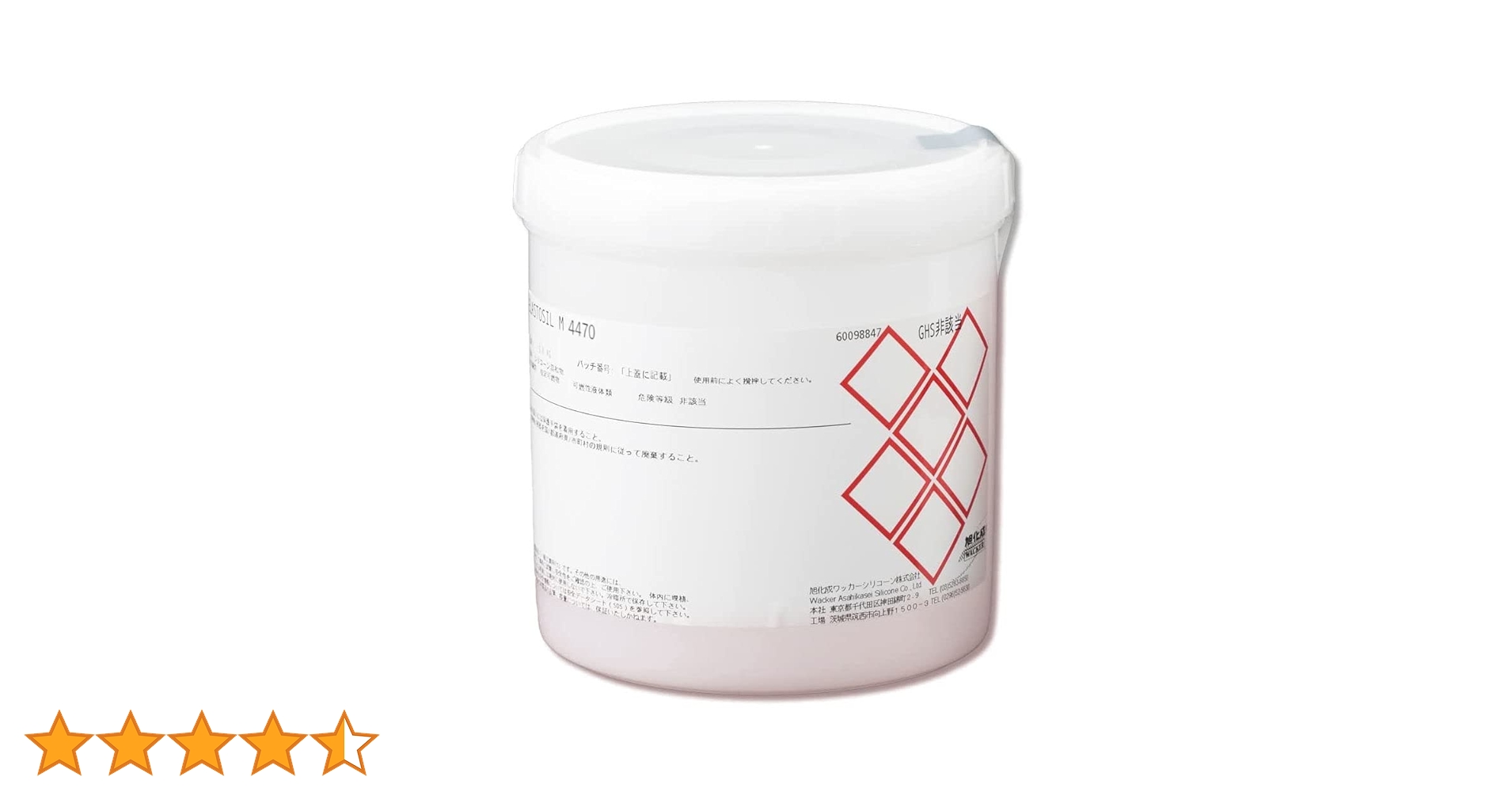 カクメイジン　金　メルカリ便　即日発送 旭化成 ワッカーシリコン M8012 1kg（硬化剤T40付） : 里見